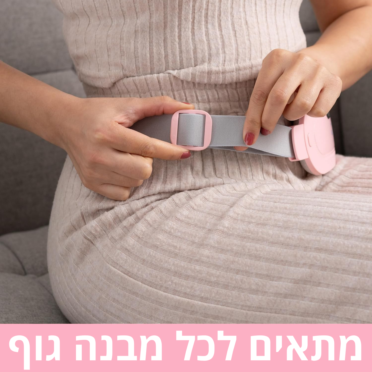 לומי: הפתרון הטבעי #1 של אלפי נשים בישראל – להקלה מיידית על כאבי מחזור!