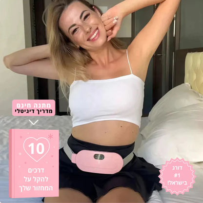 לומי: הפתרון הטבעי #1 של אלפי נשים בישראל – להקלה מיידית על כאבי מחזור!