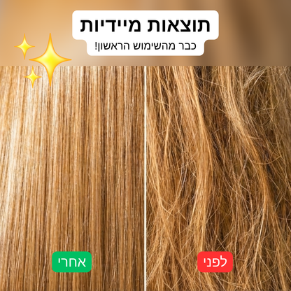 Karseell Collagen - המסיכה המקורית לשיקום עמוק וברק מיידי (500 מ"ל)