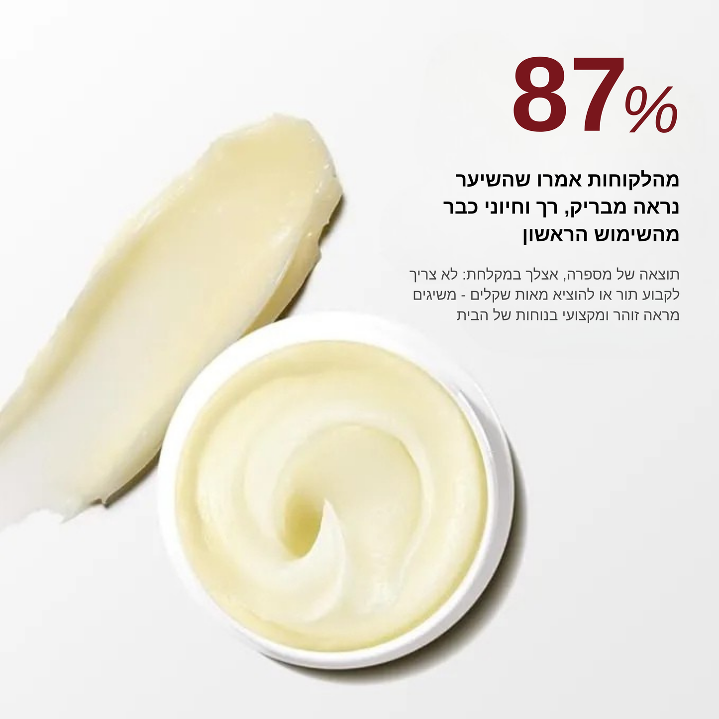 Karseell Collagen - המסיכה המקורית לשיקום עמוק וברק מיידי (500 מ"ל)